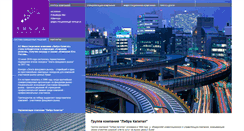 Desktop Screenshot of libra.ru