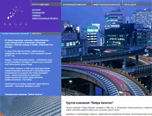 Tablet Screenshot of libra.ru